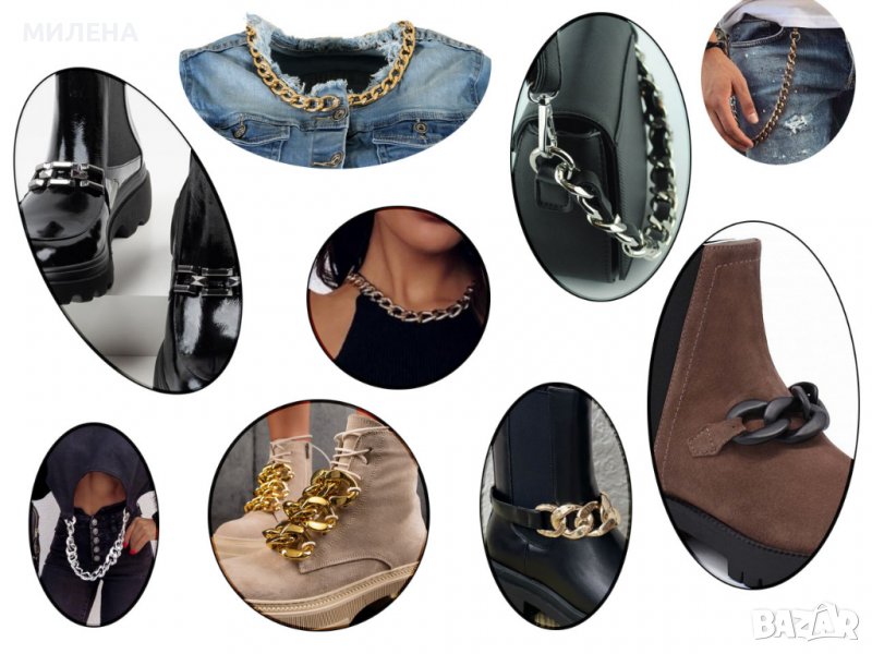 СИНДЖИР СГЛОБЯЕМ, снимка 1