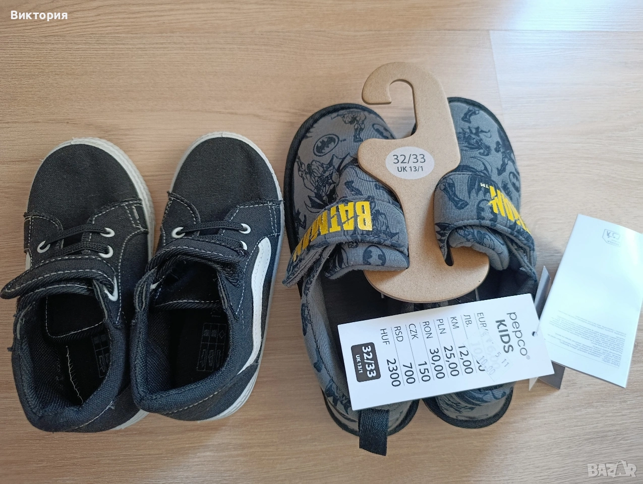 Пантофи 32-33, снимка 1