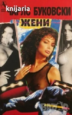 Жени, снимка 1