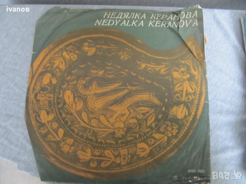 грамофонна плоча 8, снимка 1