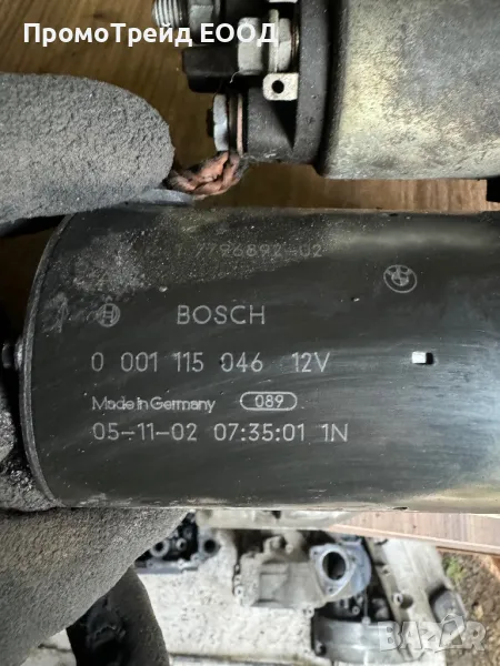Стартер бендикс БМВ Е90 Е91 BMW 2.0D 3.0D 0001115046 17796892-02, снимка 1