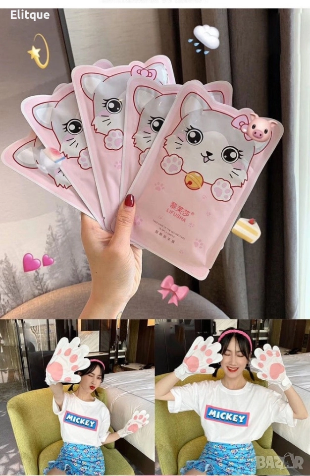 Хидратираща маска за ръце L i f u s h a / 1 бр., снимка 1