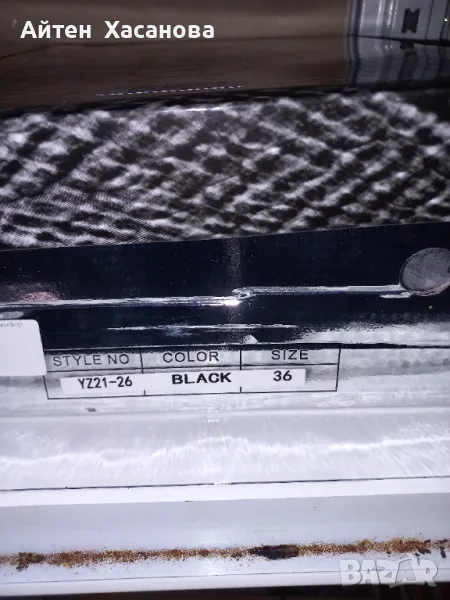 Продавам нови дамски ботуши, снимка 1