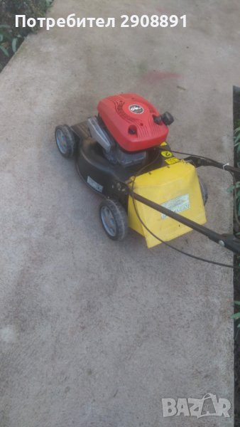 Косачка 45см, снимка 1