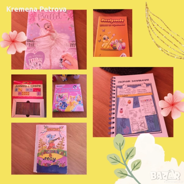 Детски книжки - приказки, стикери, задачи и други, снимка 1