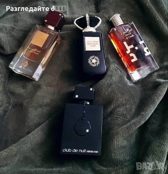 ♥ Уникални парфюми - Unisex OUD EDP❗🔥 ✅, снимка 1