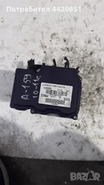 Спирачна помпа ABS за Fiat, Lancia, Alfa 51828597, снимка 1
