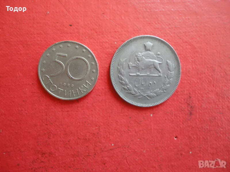 Иранска монета 10 риала Иран 1, снимка 1