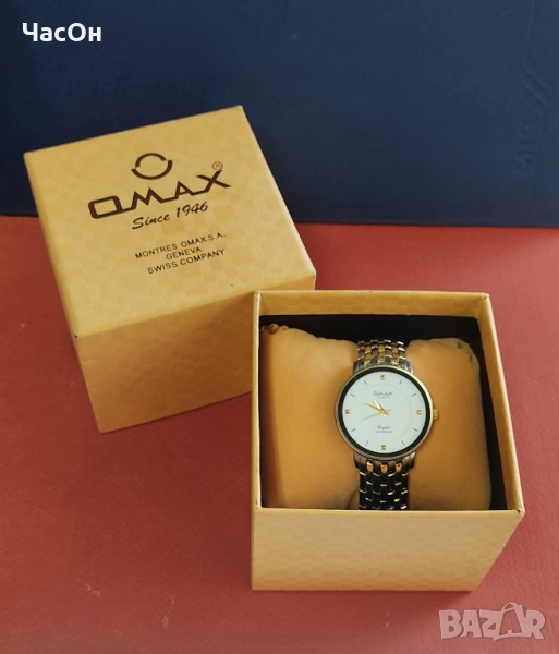 Нов OMAX Crystal в кутия, снимка 1