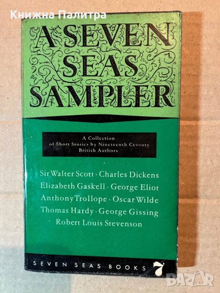 A seven Seas Sampler. A Collection of Short Stories, снимка 1