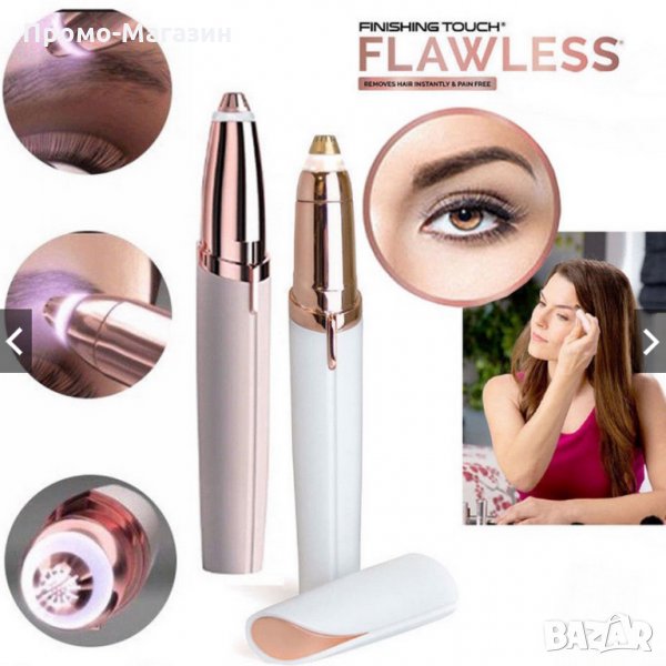 Искате перфектно оформени вежди??? КОМПАКТЕН ТРИМЕР ЗА ПЕРФЕКТНИ ВЕЖДИ И ЛИЦЕ., снимка 1