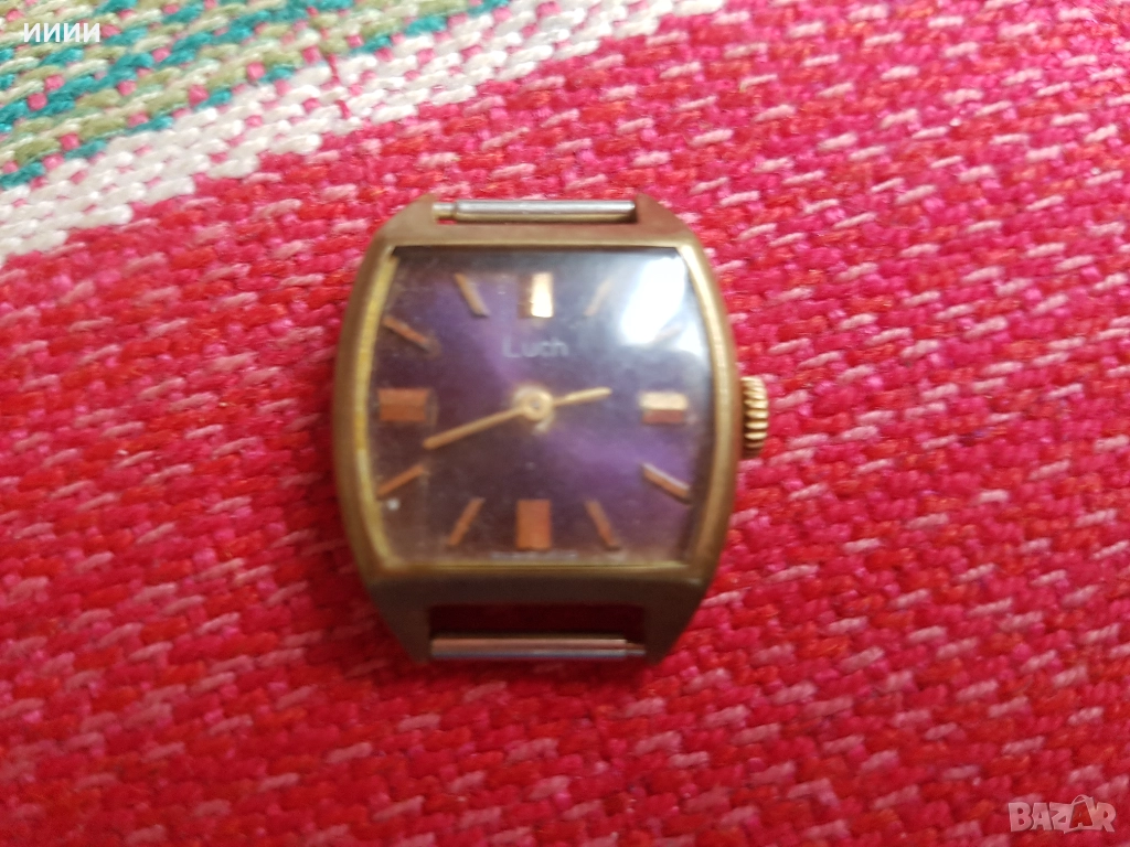 Часовник Луч Ау 12,5 мк, снимка 1