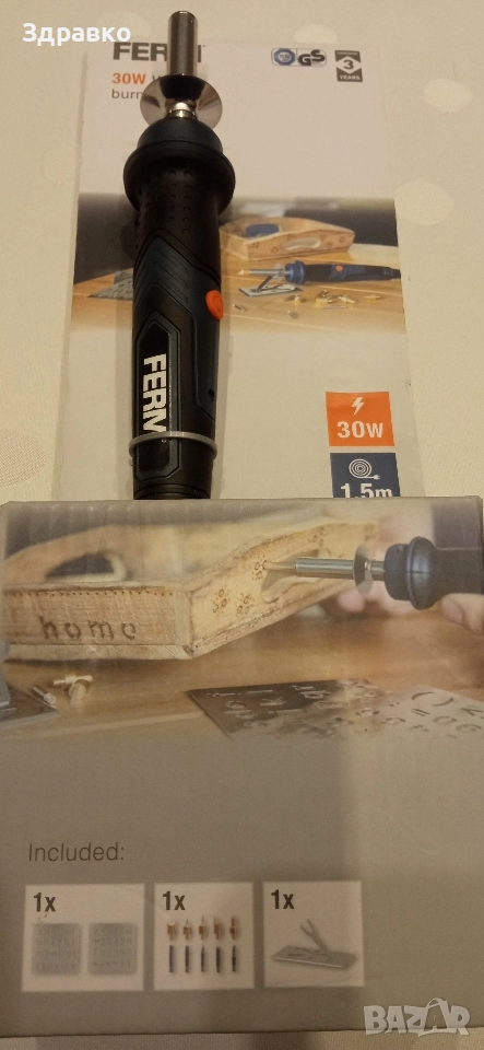 Пирограф, снимка 1