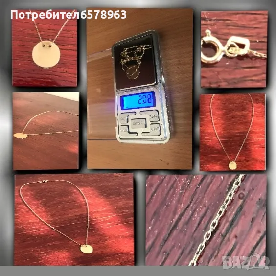 Златен синджир с висулка  14к/585, снимка 1