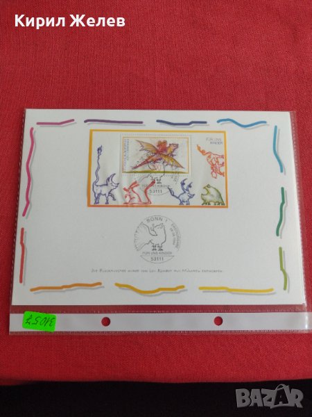 Пощенски марки ПЪРВИ ЛИСТ ПОЩА ГЕРМАНИЯ ПЕРФЕКТНО СЪСТОЯНИЕ РЯДКА ЗА КОЛЕКЦИОНЕРИ 31057, снимка 1