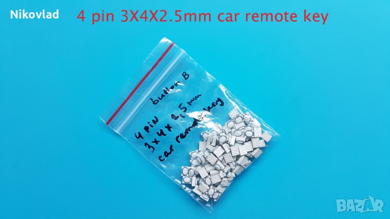 Микро бутони 4 pin 3X4X2.5 mm car remote key, снимка 1