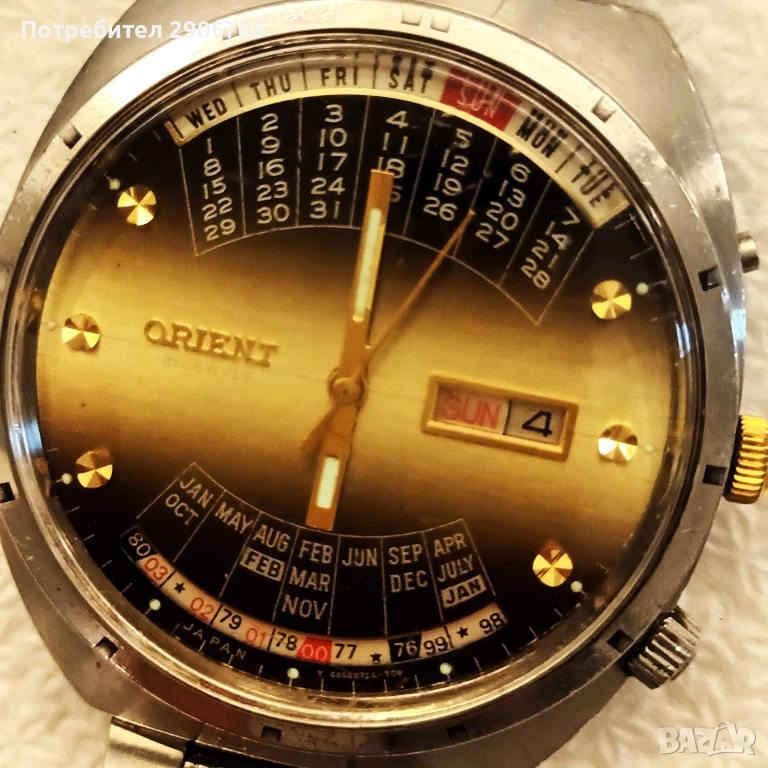 Orient вечен календар, снимка 1