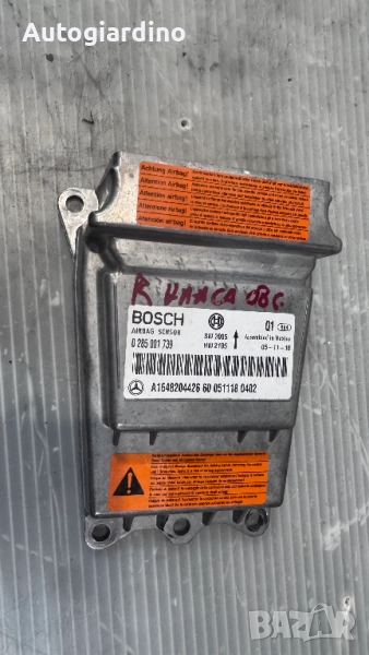 Airbag модул / сензор / датчик зa Mercedes R251 - 0285001739, снимка 1