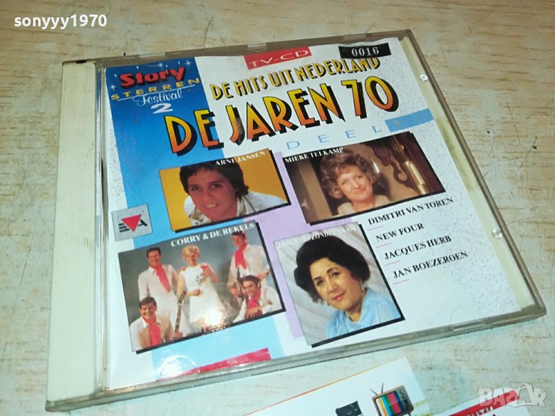 DE JAREN 70 CD MADE IN HOLLAND 2810221717, снимка 1