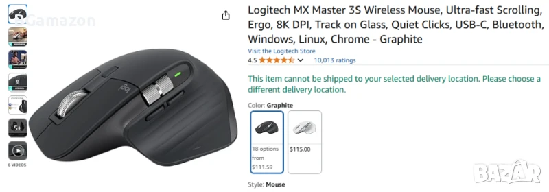 ЧИСТО НОВА С ЛЕПЕНКА Безжична мишка Logitech MX Master 3S ултрабързо скролиране, ергономична, 8K DPI, снимка 1
