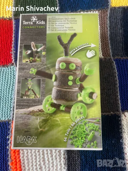 Творчески конструктор, стартов комплект, снимка 1