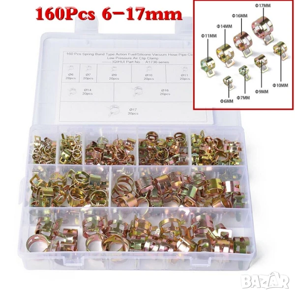 Пружинни скоби 160 броя, снимка 1