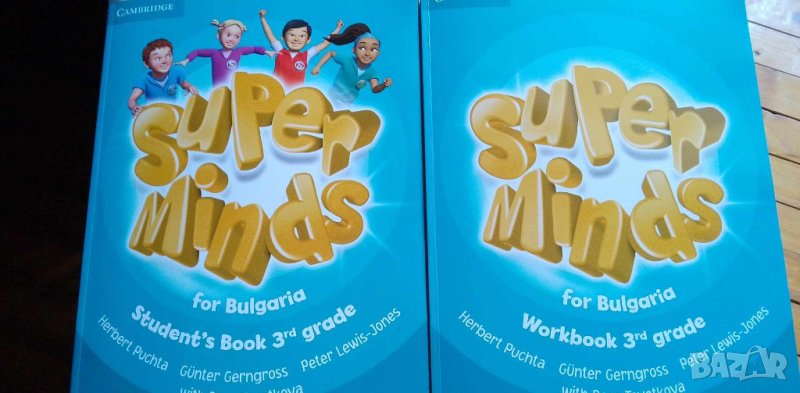 Учебник и учебна тетрадка Super Minds for Bulgaria 3rd grade, снимка 1