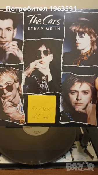 грамофонни плочи, снимка 1