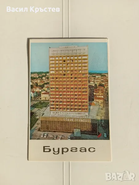 Картички - 8 бр., Албум с мини картички - Бургас, 1979 г., снимка 1