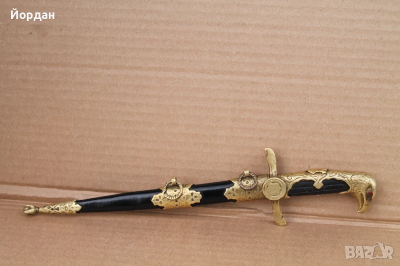 Български пилотски кортик /емисия Борис II/, снимка 1