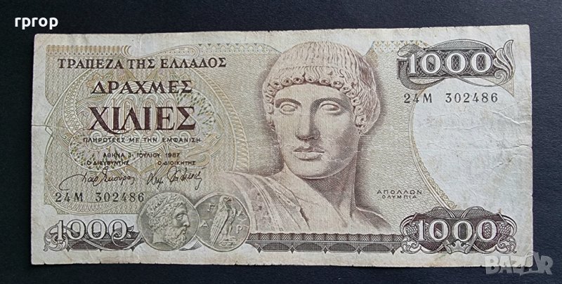 Банкнота. Гърция. 1000 драхми. 1987 година., снимка 1