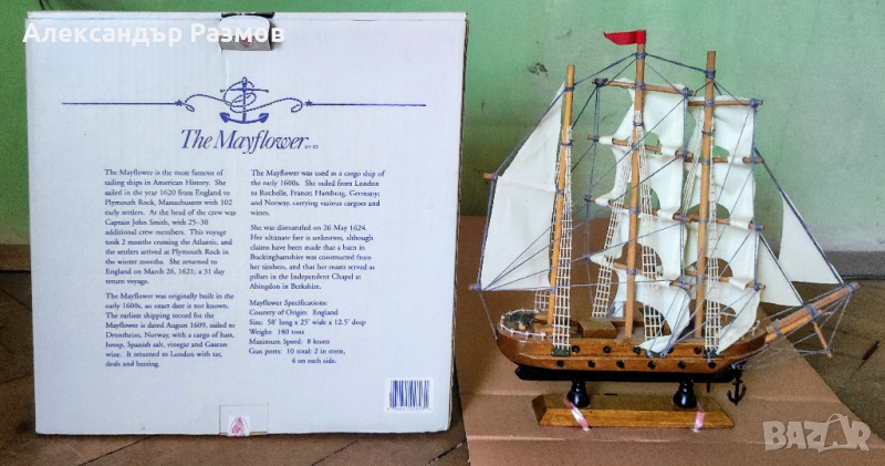 Модел, точно копие на корабa с платна "Мейфлауър", снимка 1