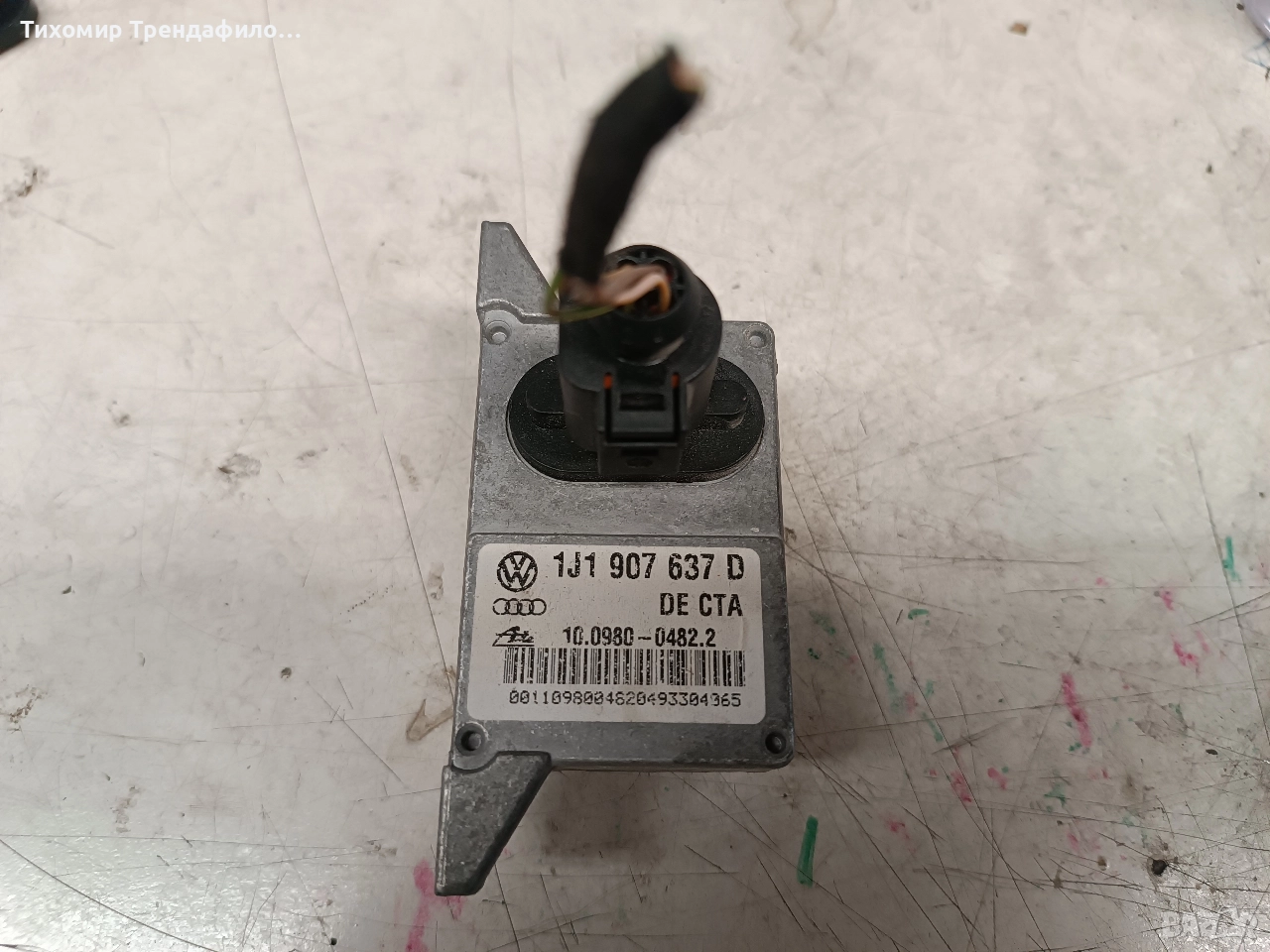 ESP sensor 1J0907655A, 1J0 907 655A, 10.0985-0306.4 ,1J1907637D, снимка 1