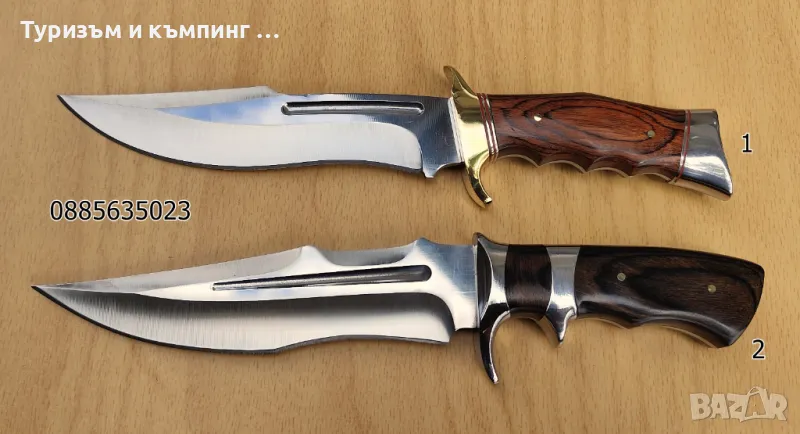 Ловен нож с месингов гард, снимка 1