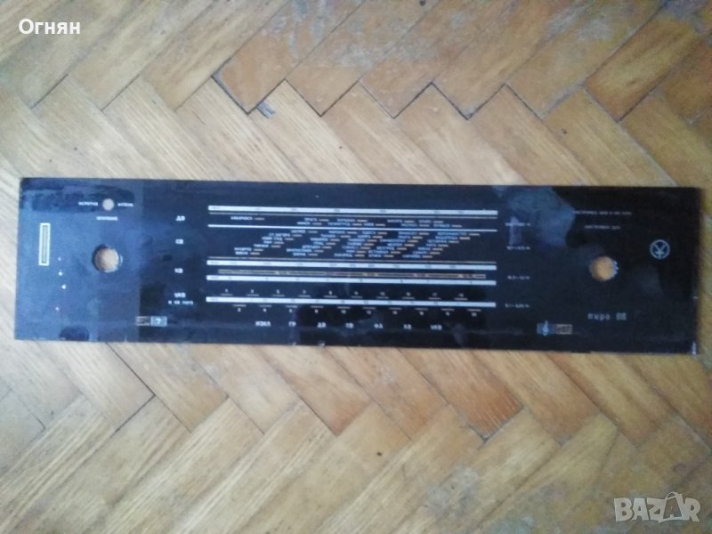 Скала за старо радио Лира68, снимка 1