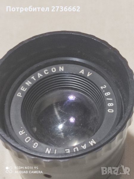 Обектив, снимка 1