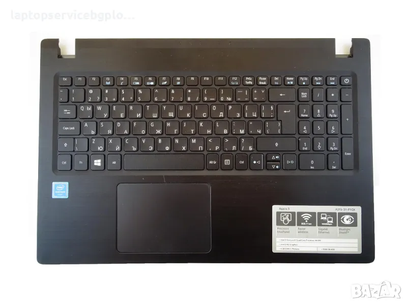 Acer Aspire A315-51 A315-21 A315-31  Клавиатура с корпус и тъчпад PK131NX1A27 с български, снимка 1