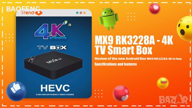 Нов 3in 1 джобен компютър MX9 TV box четириядрени 4K Android 8GB 128GB ТВ БОКС/ Android TV 11 / 9 5G, снимка 1