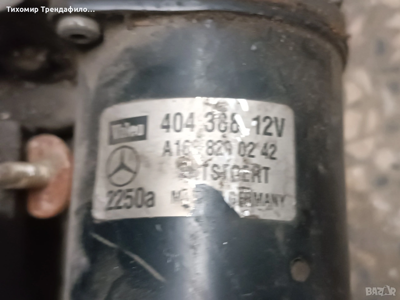 valeo 404388 , 404 388 , A1688200242 , A 168 820 02 42 моторче и механизъм чистачки мерцедес А клас, снимка 1