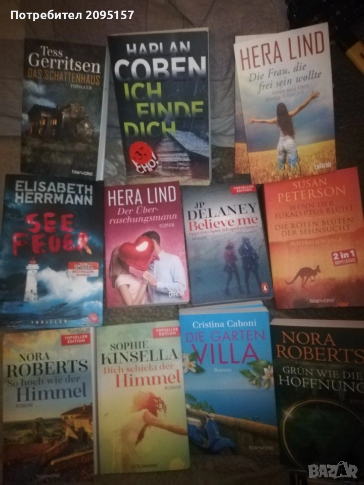 книги на немски, снимка 1