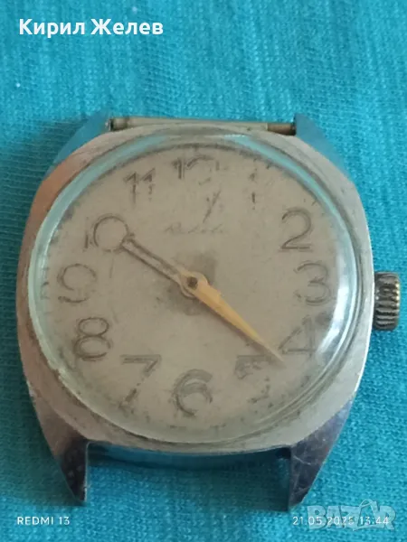 Стар механичен часовник мъжки РАКЕТА СССР за части ремонт КОЛЕКЦИЯ 48054, снимка 1