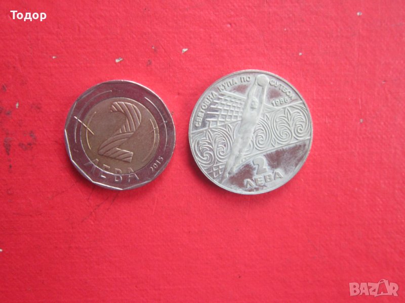 2 лева 1986 Световна купа по футбол 3, снимка 1