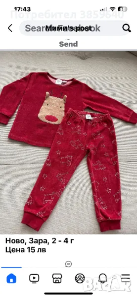 Дрешки за 2 - 4 години, снимка 1