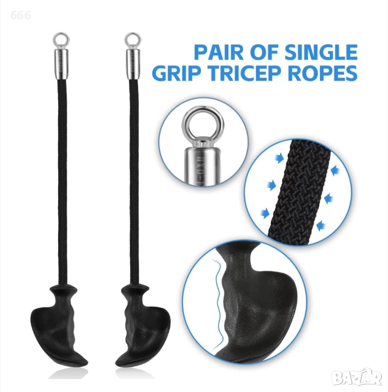Комплект от 2 въжета, едностранни за трицепс, снимка 1
