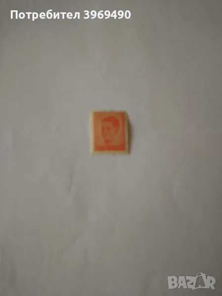 Пощенска марка от България 1944 г., снимка 1