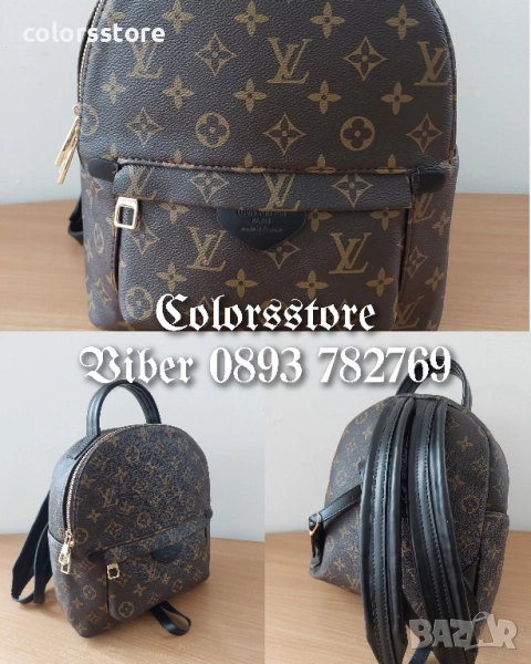 Раница Louis Vuitton кодSG133, снимка 1