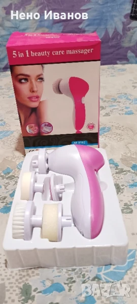 Продавам чисто нов Масажор за лице сьс представки , снимка 1