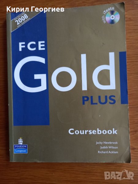 F C E  Gold PLUS Coursebook  , снимка 1