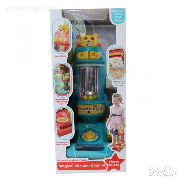 Прахосмукачка с топчета Мече 2005U463, снимка 1