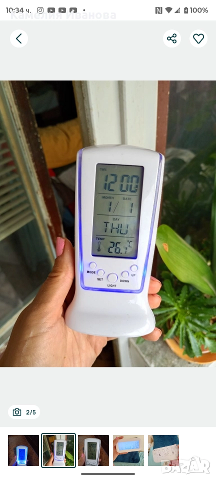 Светещи Електронни часовници с аларма,градуси,месец,дата, снимка 1